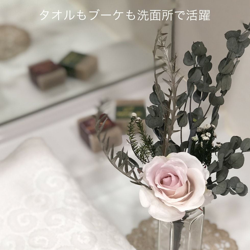 今治タオルブーケ フェイスタオル1枚の花束ラッピング - パジャマ屋