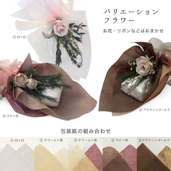 今治タオルブーケ フェイスタオル1枚の花束ラッピング