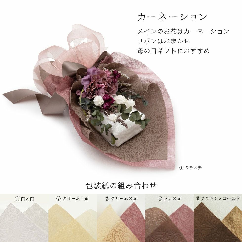 今治タオルブーケ フェイスタオル1枚の花束ラッピング - パジャマ屋