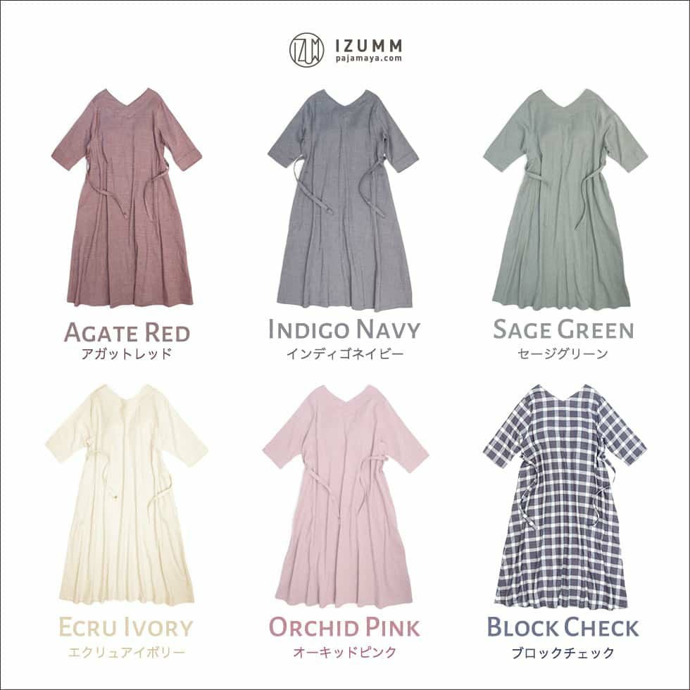 カラーバリエーション