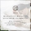 肌にふれるやさしさで、眠りを育むブランド。”おやすみ”が待ち遠しくなる、素材派パジャマ。