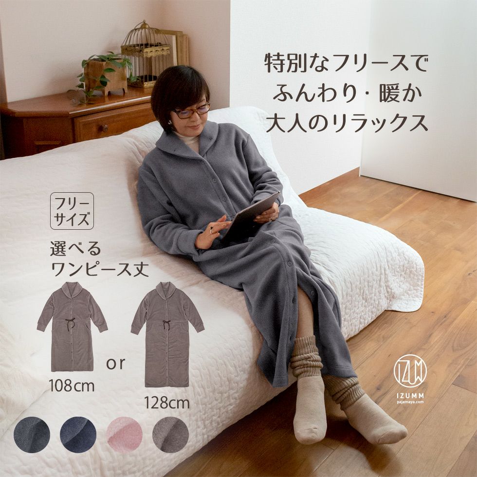 ご購入者様決定[CAPALANCA]ロングワンピース 紺色 ルームウェア シンプル 部屋着 綿100％やわらかスムースルームシャツワンピース 通販【ニッセン】