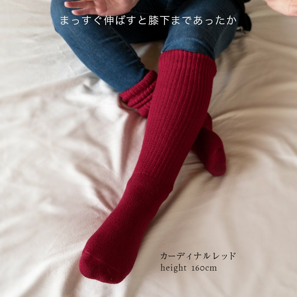 足冷えさん専用 超あったか厚手ウールふかふかパイルソックス - パジャマ屋