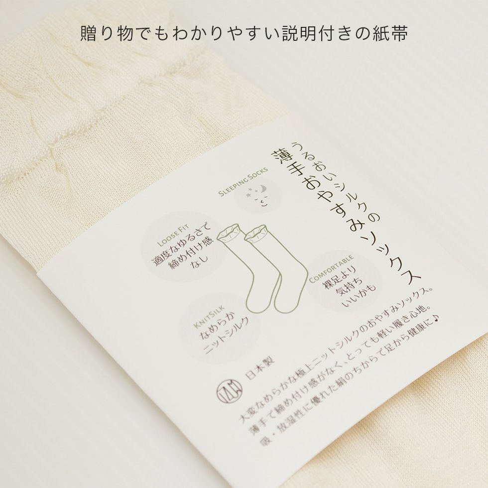 贈り物でもわかりやすい説明付きの紙帯