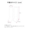男女兼用フリーサイズ