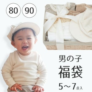 20周年ベビー福袋ギフトセット 男の子用ベビー服 80/90サイズ - パジャマ屋