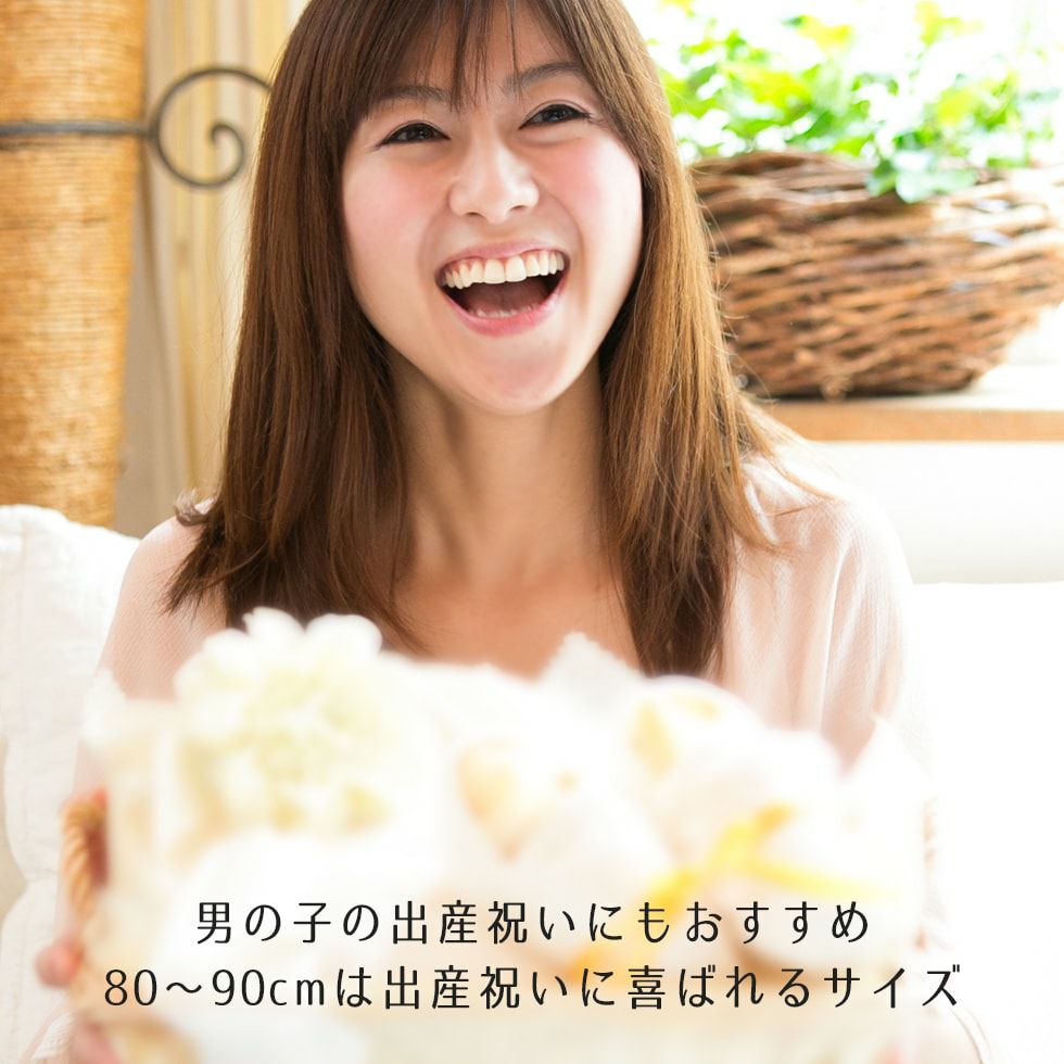 20周年ベビー福袋ギフトセット 男の子用ベビー服 80/90サイズ - パジャマ屋