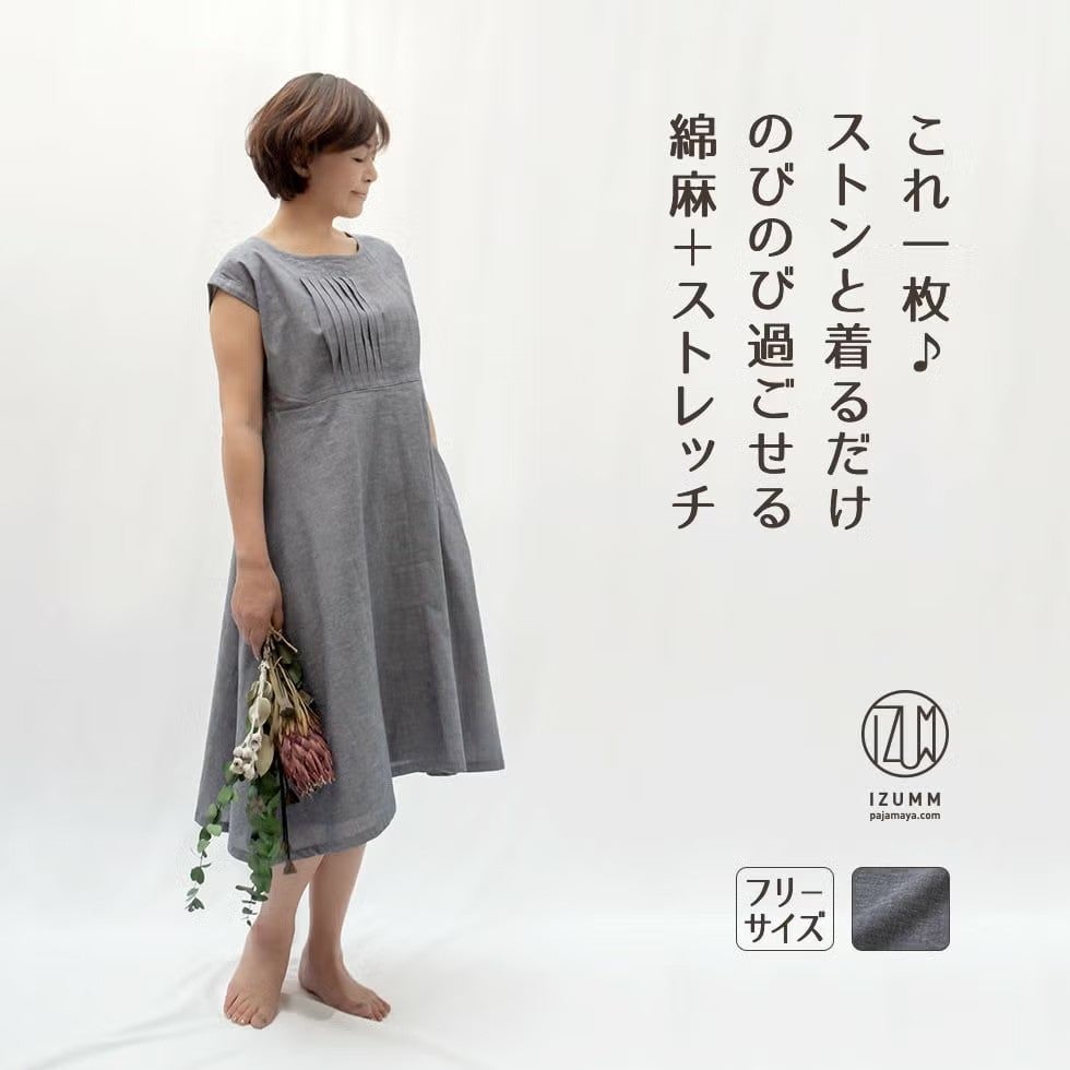 綿麻混フレンチスリーブ ピンタック ロング丈 フレアワンピース