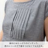 胸元にはたっぷりのピンタック。透けにくいので下着をつけなくても大丈夫。