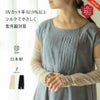 しっとり さらりと 紫外線対策　シルクの日除けアームカバー（親指穴あり）