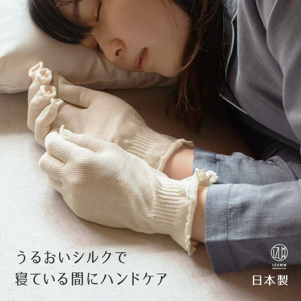 シルク100％ 薄手のおやすみ手袋 寝ている間のハンドケアに♪ 日本製