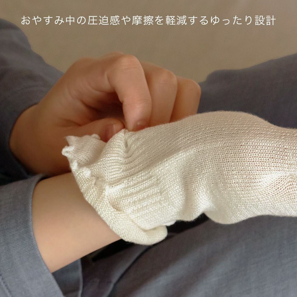 シルク100％ 薄手のおやすみ手袋 寝ている間のハンドケアに♪ 日本製