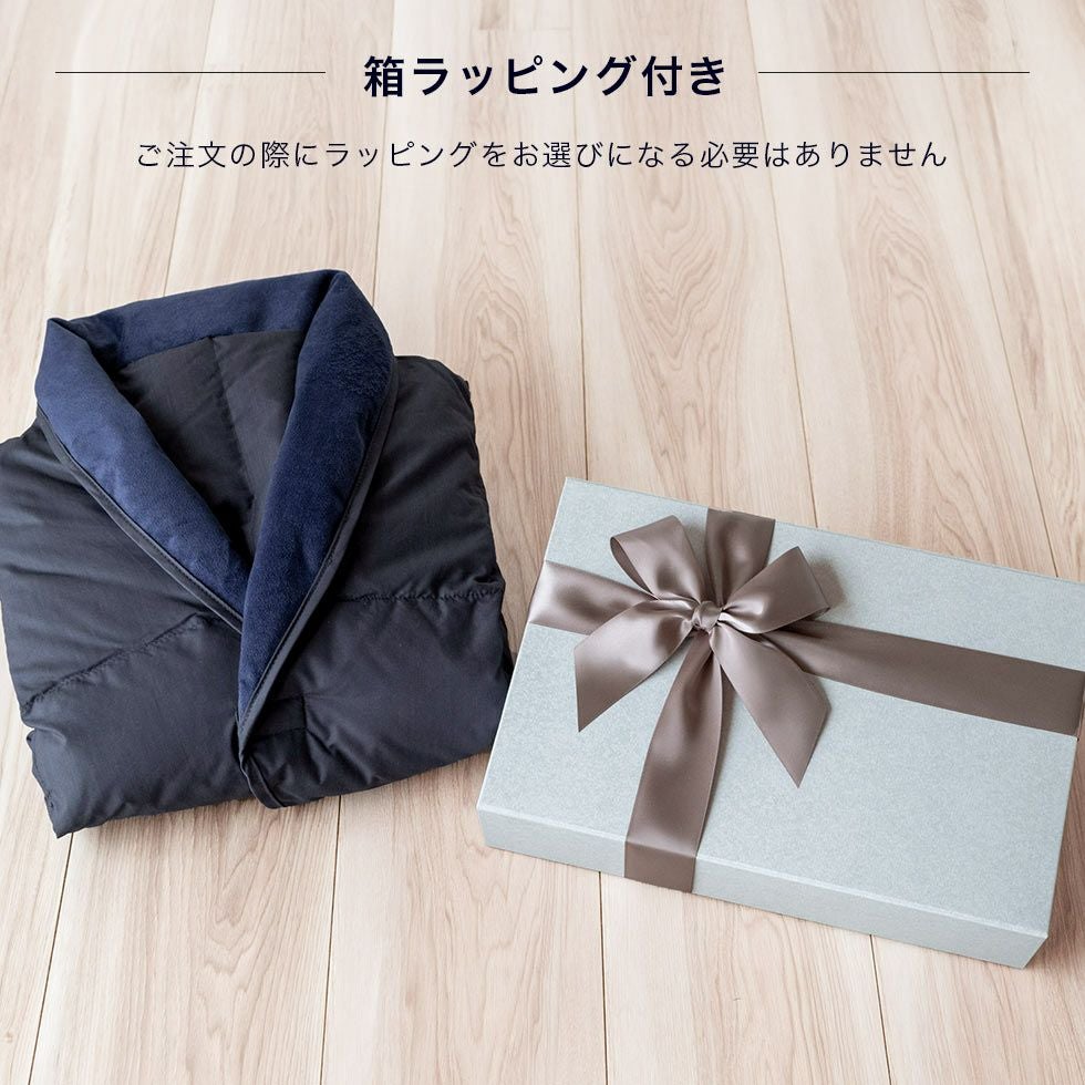箱ラッピング付き ダウン無地の肩当てギフトセット - パジャマ屋