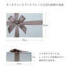 ライトグレーの上品な貼箱