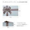 30cm×20cm×7cmサイズのグレー紙箱を使用