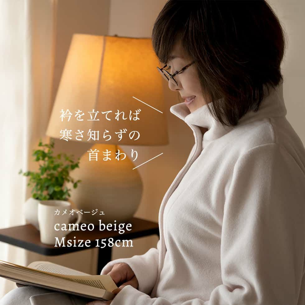 レディース］ IZUMM フリース 首周り暖か2WAYネックパジャマ 両面起毛