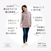 ふんわり、柔らかフリース。着心地、寝心地良好。