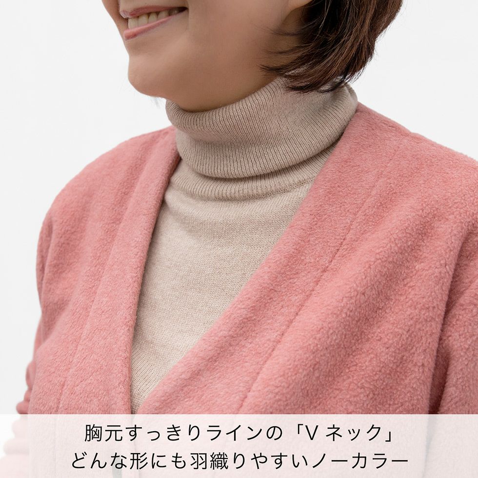 胸元スッキリラインの「Vネック」　どんな形にも羽織りやすいノーカラー。