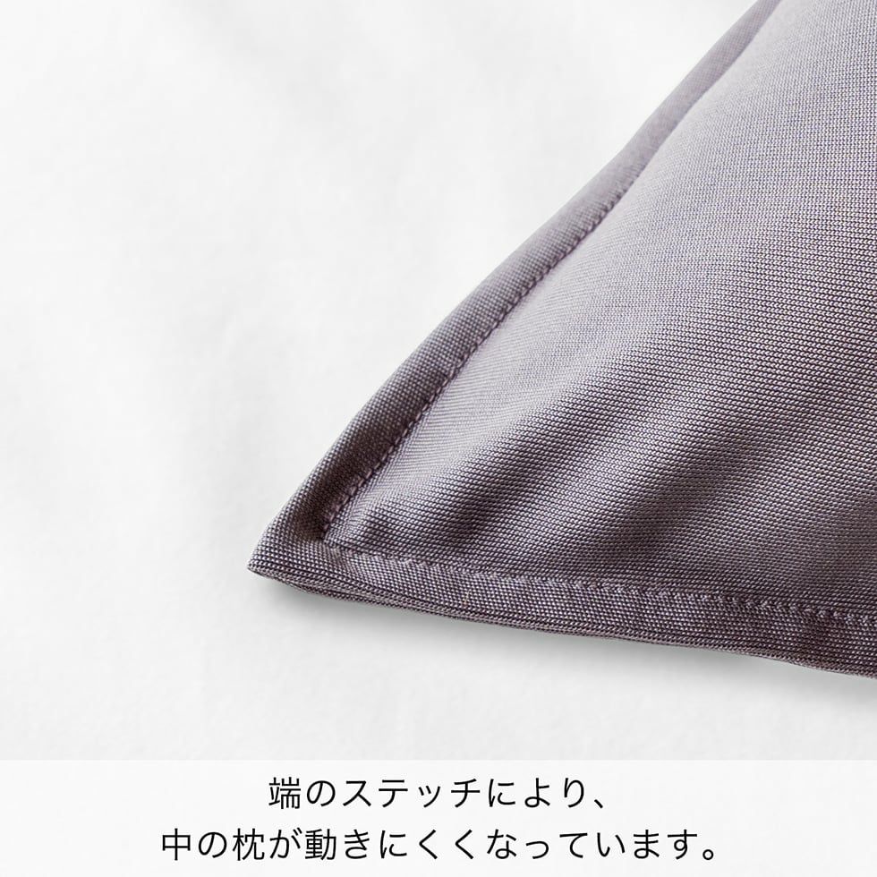 シルク100％ 枕カバー 封筒式 46×110cm - パジャマ屋