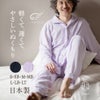 軽くて、薄くて、 やさしいぬくもり。