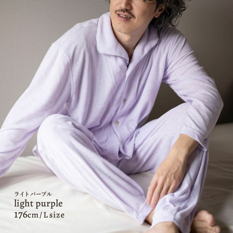 フェアリーエアパイル（ニットパイル） メンズパジャマ 長袖・前開き