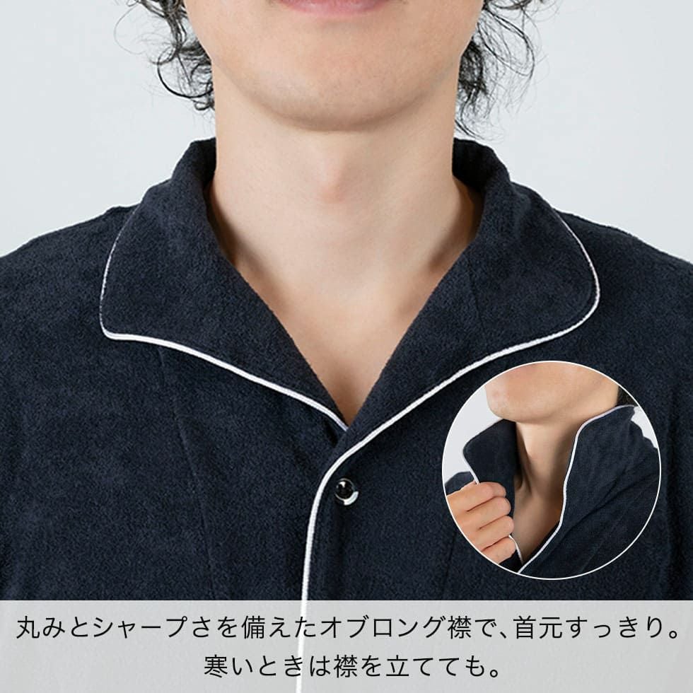 フェアリーエアパイル（ニットパイル） メンズパジャマ 長袖・前開き