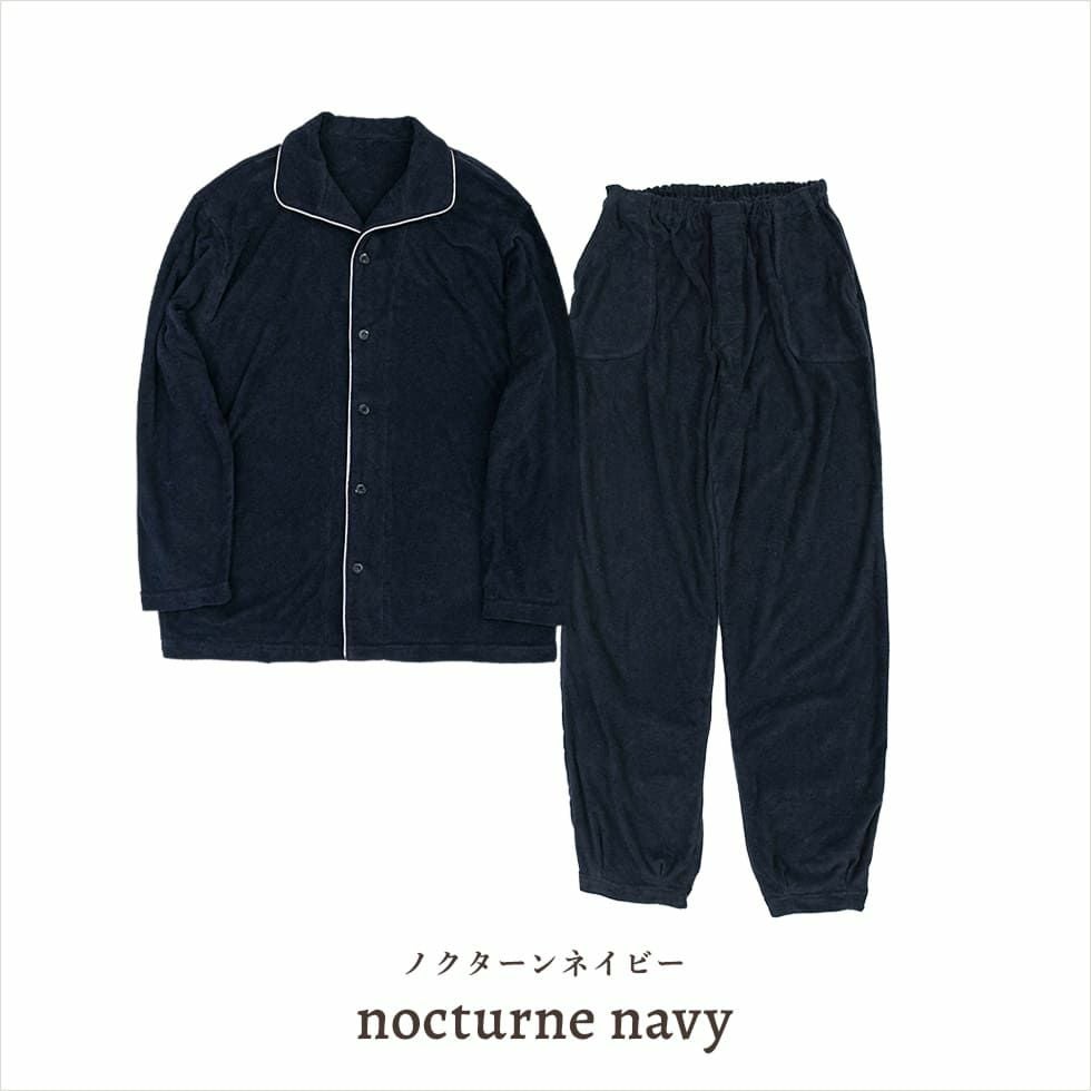 ノクターンネイビー