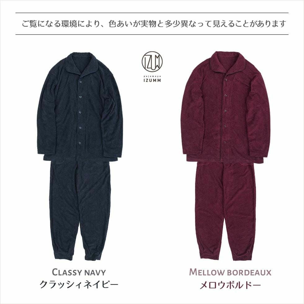 カラーバリエーション