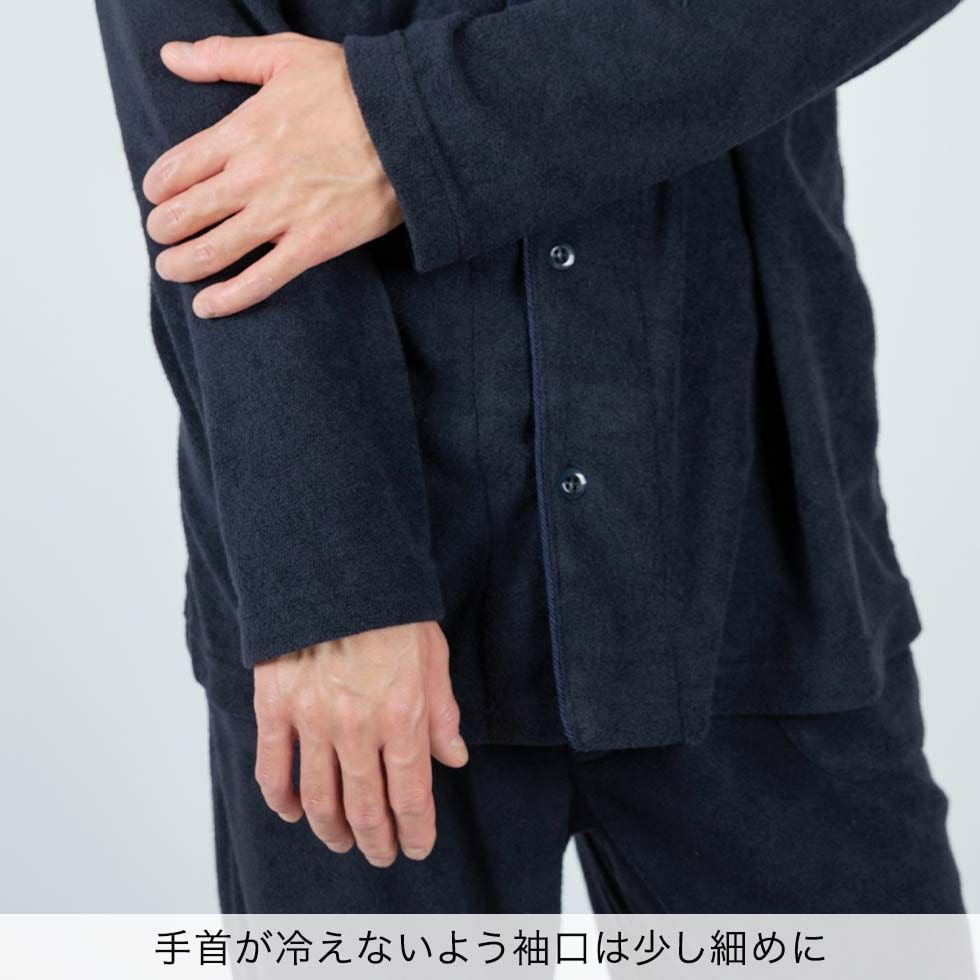 手首が冷えないよう袖口は少し細めに