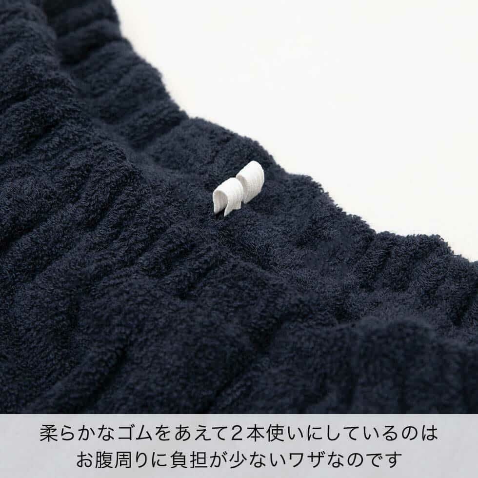 柔らかなゴムをあえて2本使いにしているのはお腹周りに負担が少ないワザなのです