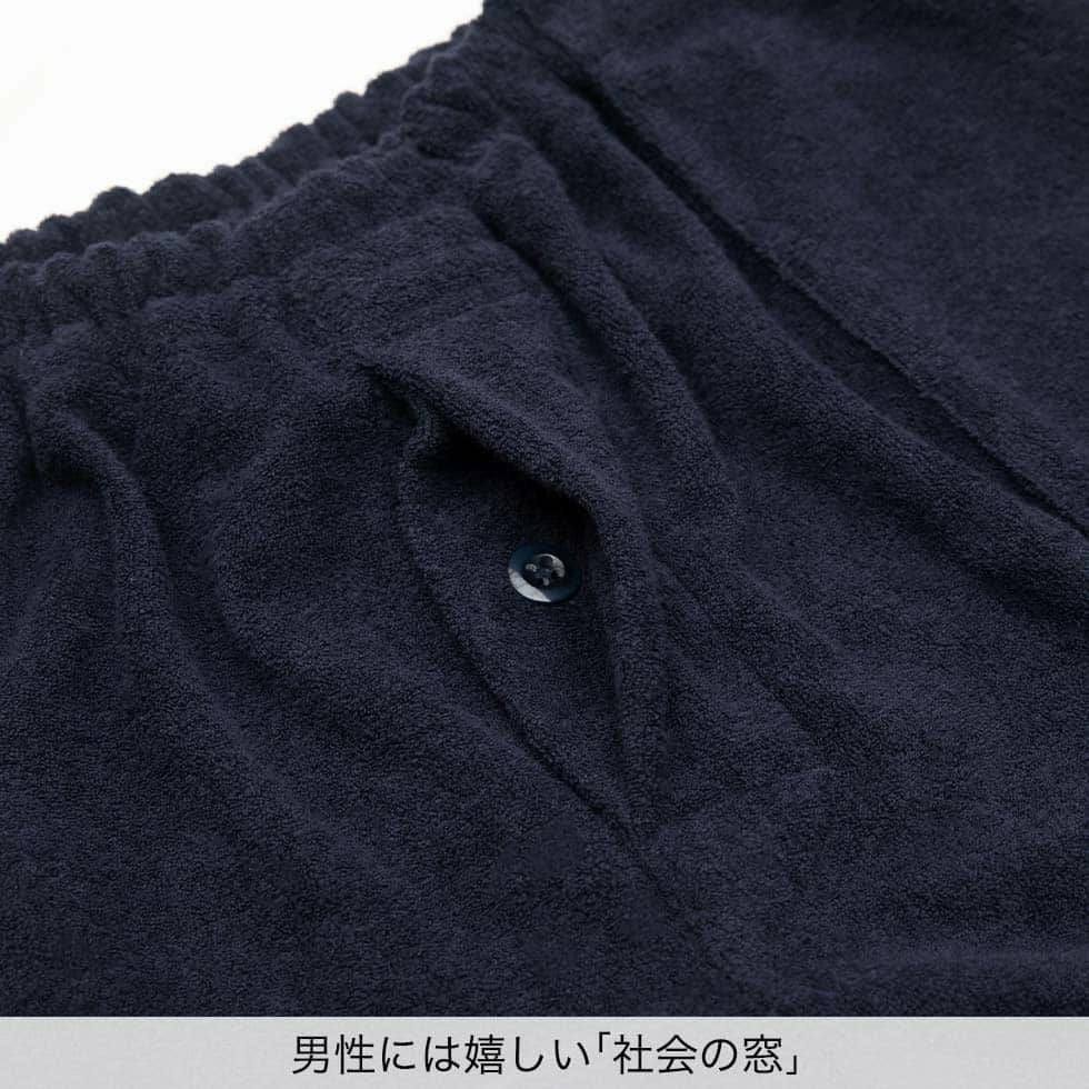 男性には嬉しい「社会の窓」