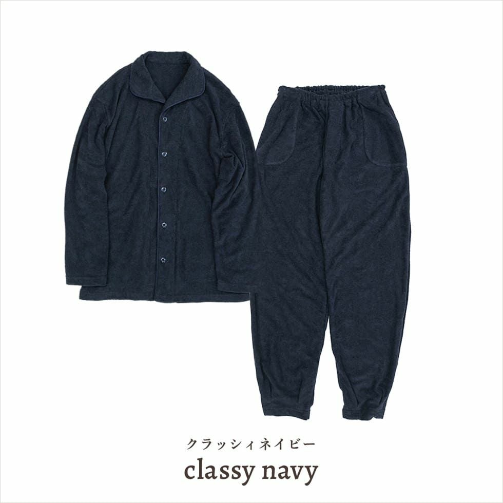 クラッシィネイビー