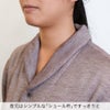 首元はシンプルな「ショール衿」ですっきりと