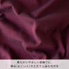 柔らかいやさしい肌触りに、緯糸（よこいと）の工夫で上品な光沢を