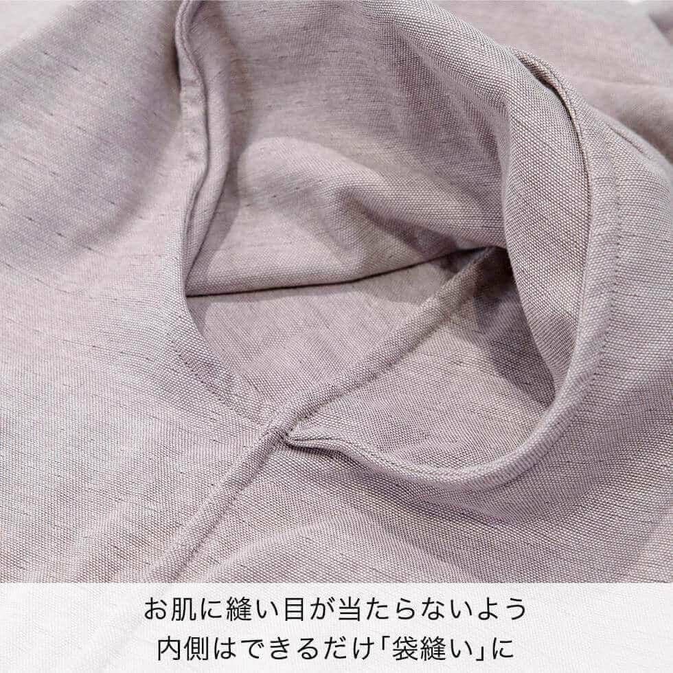 お肌に縫い目が当たらないよう内側はできるだけ「袋縫い」に