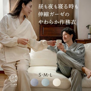 メンズ パジャマ（男性用・紳士用） 心地よい睡眠にこだわる選び抜かれ 