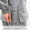 たくし上げやすい「ゴムで絞った袖口はゴム替え口付き♪裾の両側に深めの「スリット」