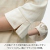 八分袖に「カフス型の袖口」は、折り返しやすい「スリット入り」。端に「ブランドロゴ刺繍」