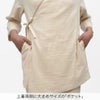 上着両側に大きめサイズの「ポケット」