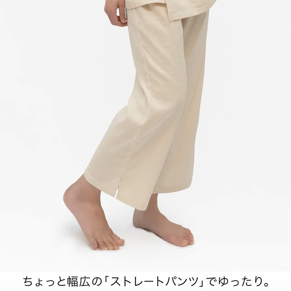 ちょっと幅広の「ストレートパンツ」でゆったり。