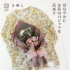 花柄パジャマを花束付きプレゼントに♪ おしゃれなブーケラッピングで包んだ “花くるみ” 長袖レディースパジャマは誕生日のサプライズギフトにおすすめ