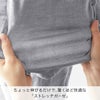 ちょっと伸びるだけで、驚くほど快適な「ストレッチガーゼ」