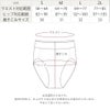 Sサイズはヒップ82～90cm、Mサイズはヒップ87～95cm、Lサイズはヒップ92～100cm、2Lサイズはヒップ97～105cm