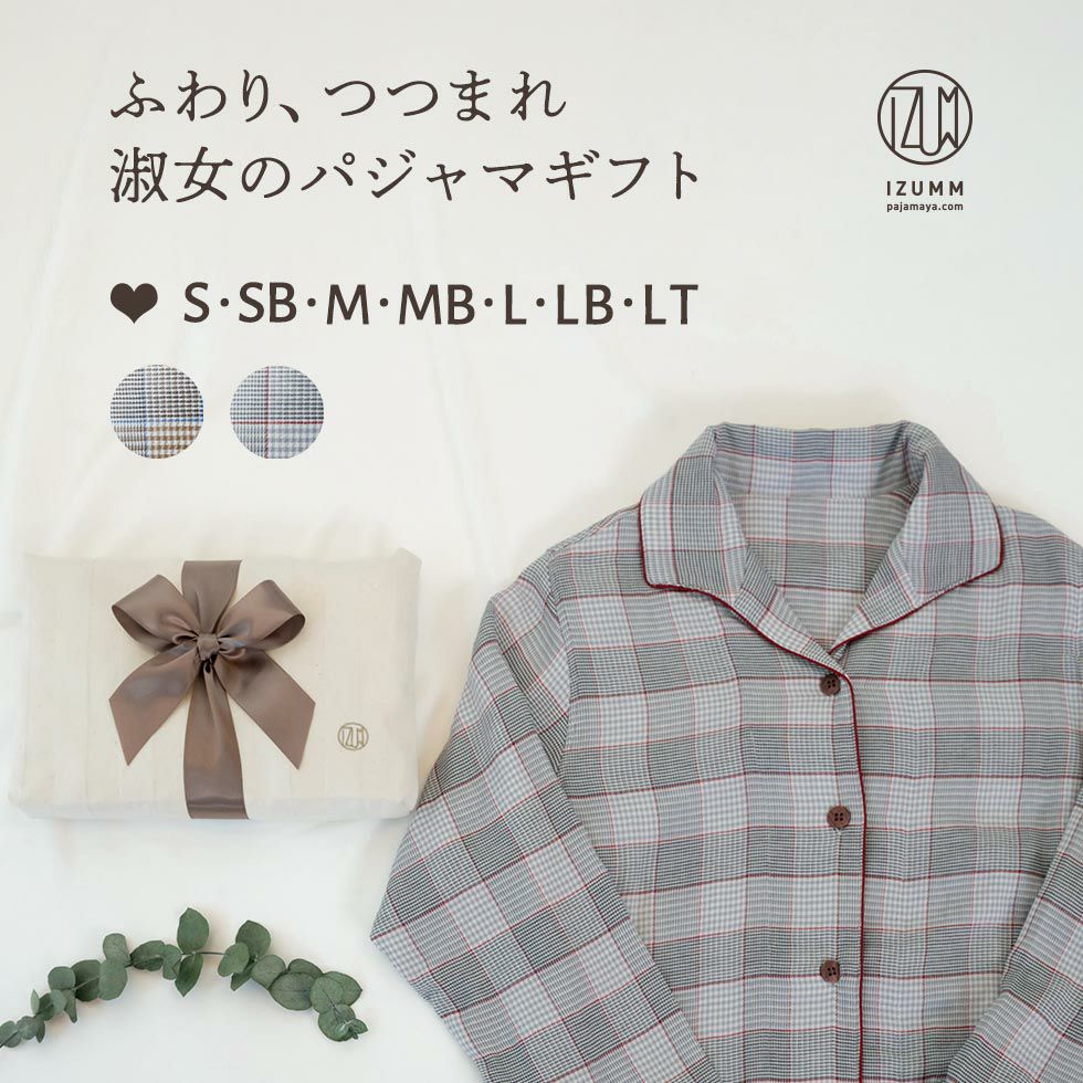 布袋ラッピング付きレディースパジャマギフト ストレッチ2重ガーゼ