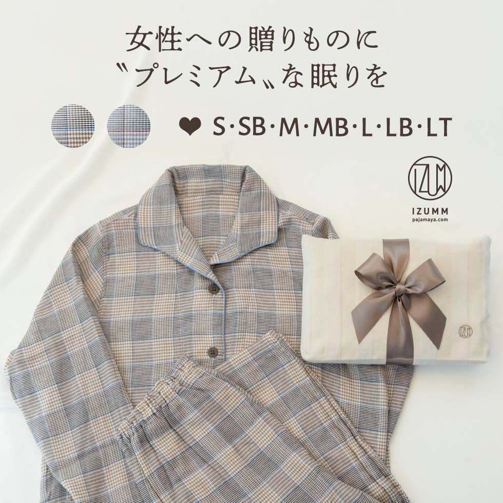 布袋ラッピング付きレディースパジャマギフト ストレッチ2重ガーゼ