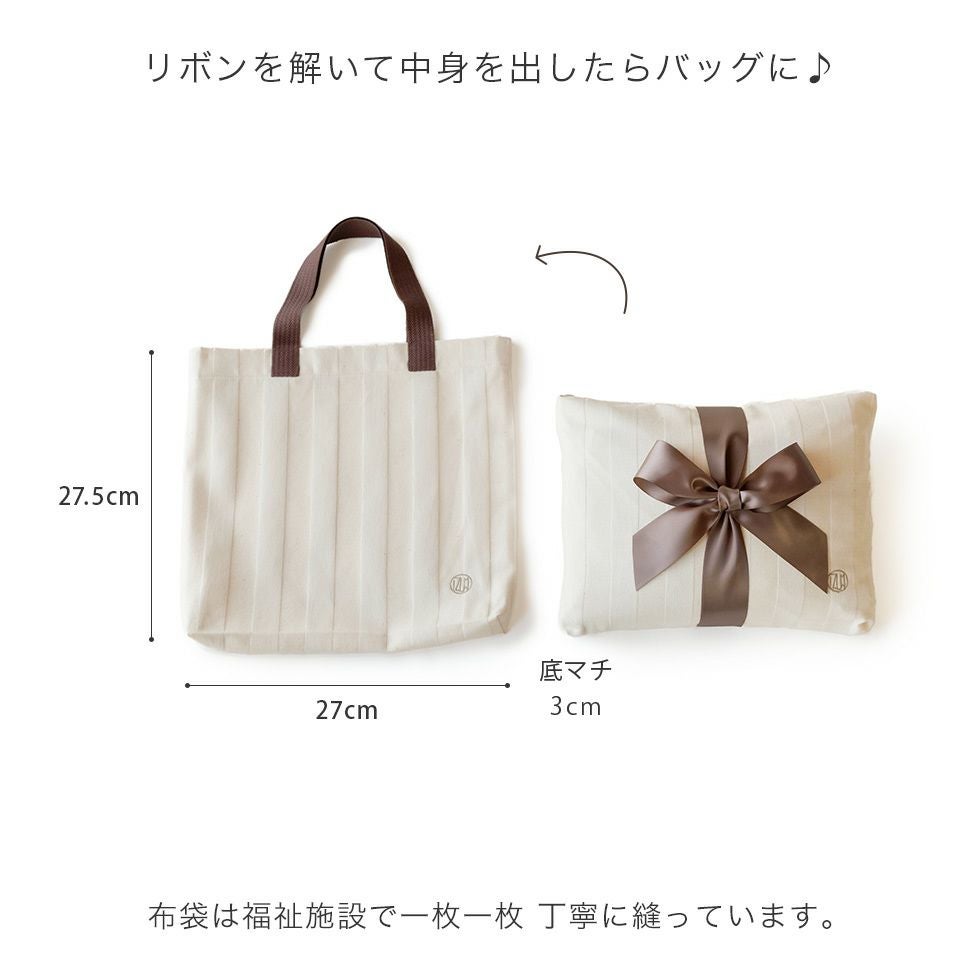 布袋ラッピング付きレディースパジャマギフト ストレッチ2重ガーゼ