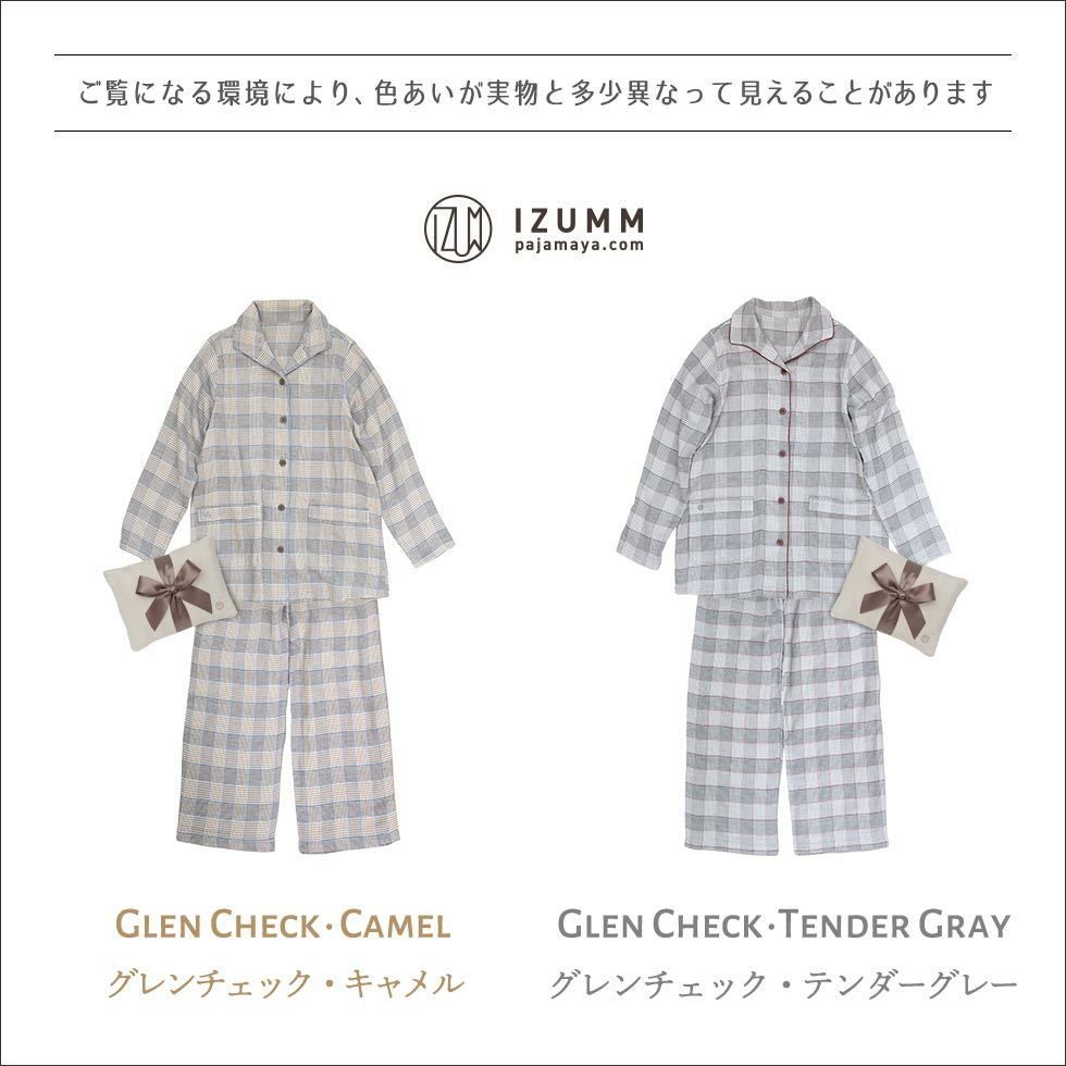 グレンチェック・キャメルとグレンチェック・テンダーグレーの2色展開