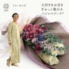 大好きなお花をぎゅっと集めたパジャマブーケ