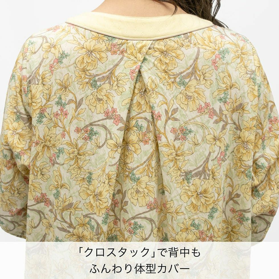 クロスタックで背中もふんわり体型カバー