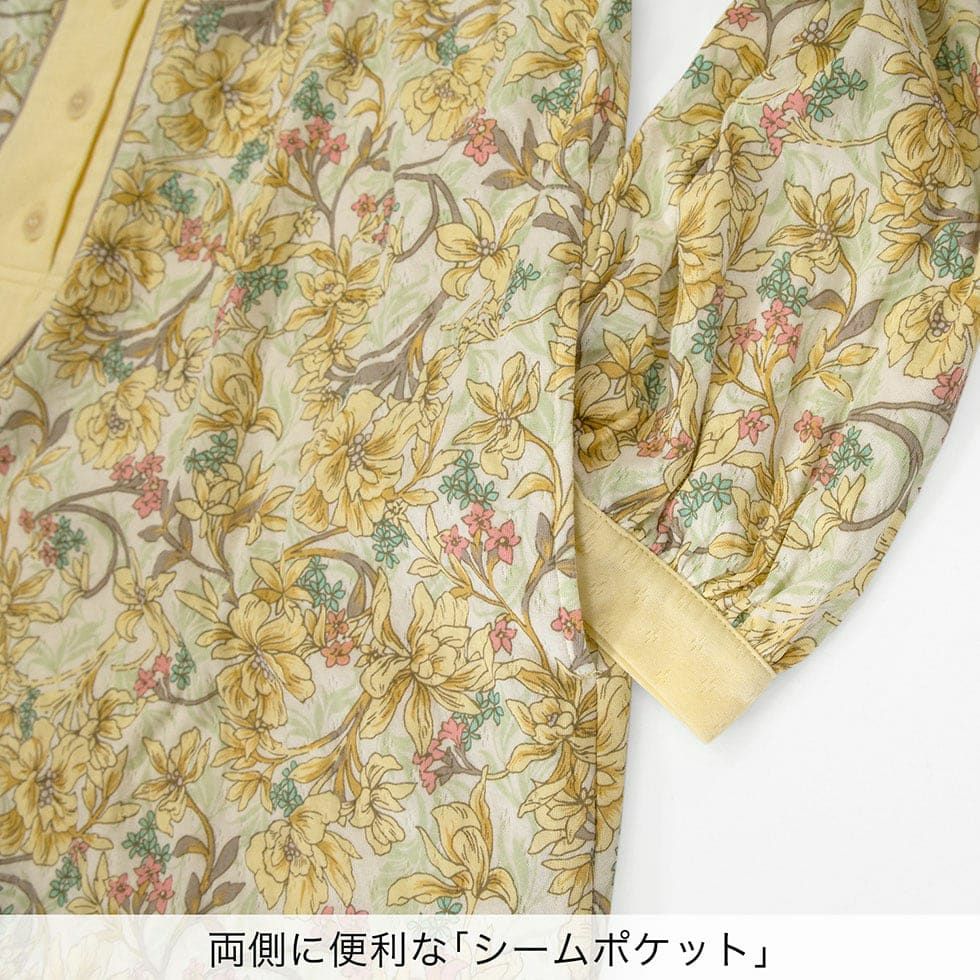 両側に便利なシームポケット